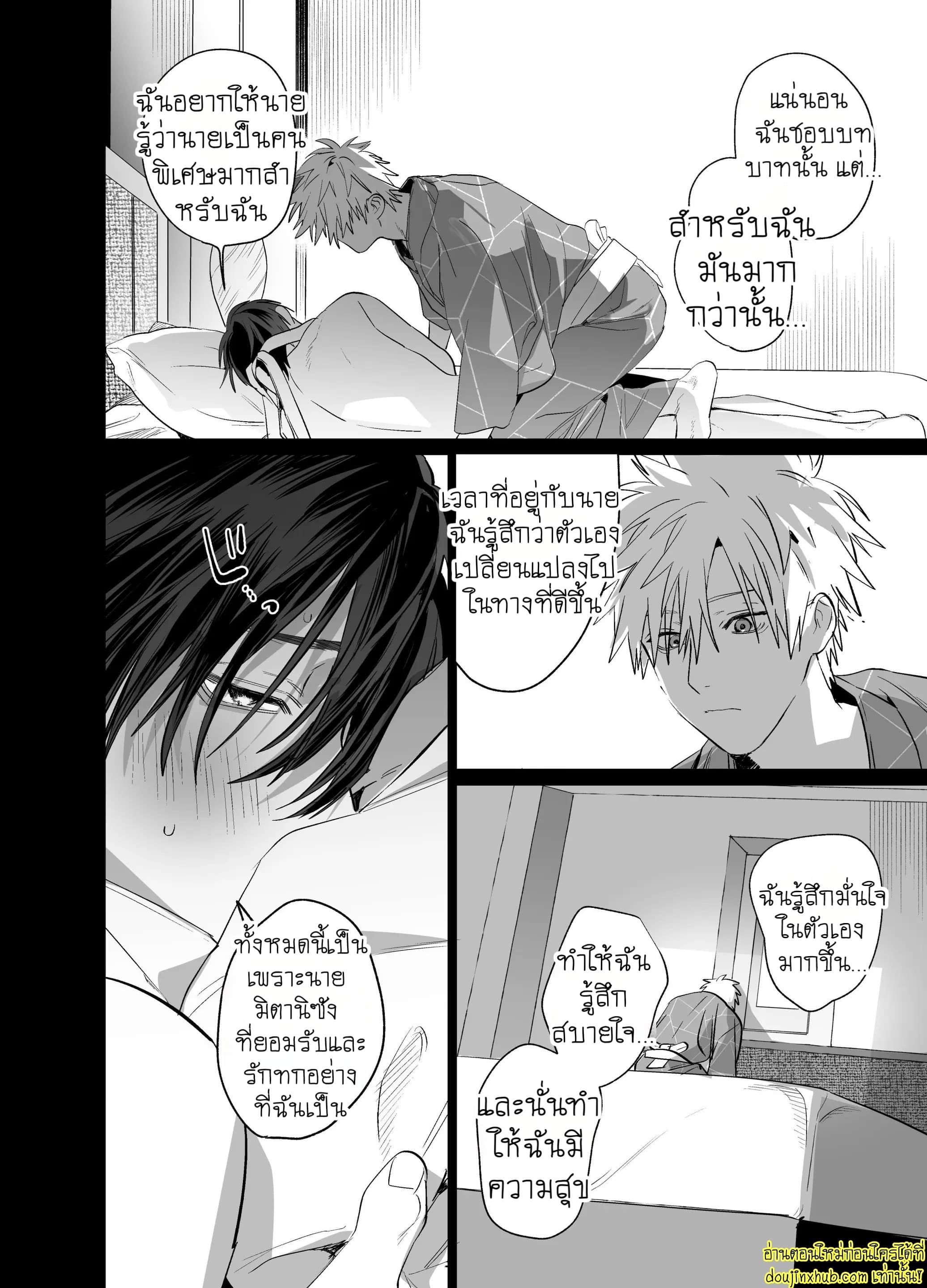 หล่อ งานดี เจ้านายแบบนี้ที่ต้องการ-67